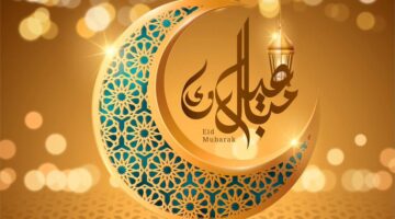موعد صلاة عيد الفطر في السعودية 1444 ومواقيتها في مدن المملكة