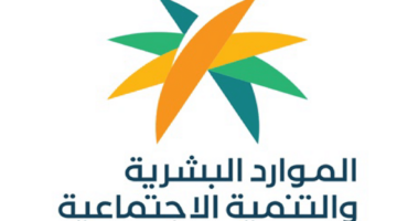 كيف يتم الاستعلام عن بلاغ الهروب في السعودية عبر موقع أبشر 1444؟