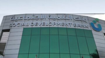 كيفية الحصول على قرض الضمان الاجتماعي بدون كفيل وأنواع القروض المقدمة