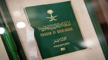 ما هي طرق الطلب على الخروج النهائي والاعتراض عليه؟