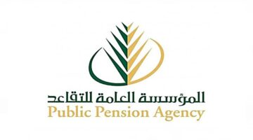 ما هي خطوات استعلام عن راتب التقاعد بالسجل المدني مع الرابط؟