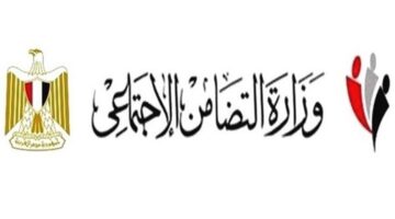 وزراة التضامن الاجتماعي توضح اهم الاوراق والشروط المطلوبة للحصول على المعاش