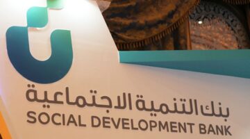 ما هي خطوات وشروط التسجيل في قرض الأسرة من بنك التنمية؟