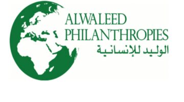 ما هي طريقة طلب مساعدات عبر مؤسسة الوليد بن طلال وكيفية التواصل معهم؟