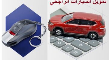 ما هي خطوات التقديم على عرض 50/50 الراجحي 1444؟