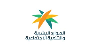 وزارة الموارد البشرية والتنمية الاجتماعية توضح عدة طرق لنقل الكفالة