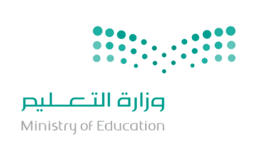 كم باقي على المدرسه والخطة الدراسية التي رسمتها الوزارة