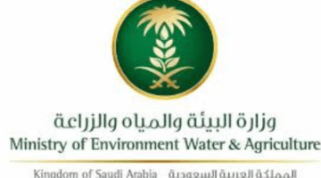 ما هي طريقة الاستعلام عن دعم مربي الماشية؟ وخطوات التسجيل في الدعم