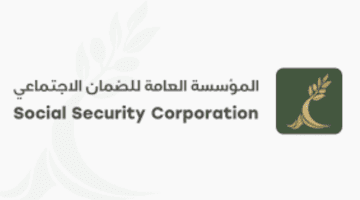 الموارد البشرية توضح شروط الضمان الاجتماعى وطريقة الاستعلام عنه