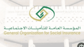 التامينات الاجتماعية توضح كم باقي علي الراتب التقاعدي؟ وطريقة الاستعلام عنه