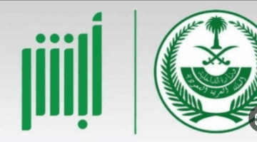 ما هي طريقة حجز موعد في الاحوال للنساء في السعودية؟