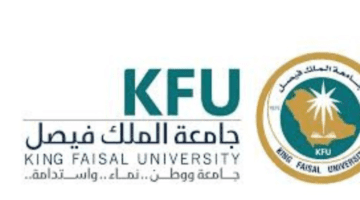 وزارة التعليم توضح خطوات التقديم جامعة الملك فيصل.. مميزات وعيوب الجامعه