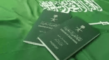 وزارة الداخلية توضح خطوات الاستعلام عن صلاحية الاقامة بدون الدخول لأبشر