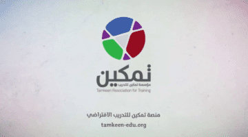 ما هي طريقة التسجيل في تمكين الضمان الاجتماعي؟ .. وزارة الموارد البشرية توضح