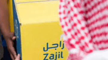 زاجل كم ياخذ يوم ويوصل في السعودية؟ الشركة تجيب