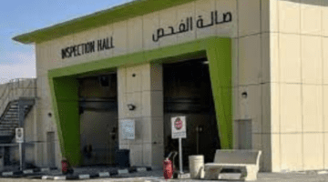 ما هي الرسوم والأوراق المطلوبة للفحص الدوري للمركبات في المملكة؟