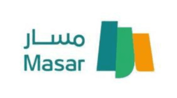 ما هو رابط وخطوات النفاذ الوطني تسجيل الدخول مسار للموظفين في السعودية