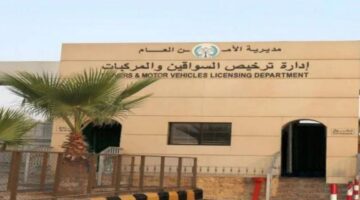 ما هي شروط تجديد رخصة القيادة في الأردن ورسوم الحصول عليها؟