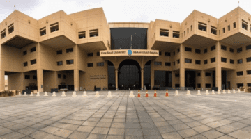 موعد التسجيل في جامعة الملك سعود 1444 يكشف عن فرصة لاكتشاف المعرفة وتطوير المهارات
