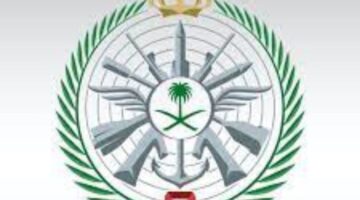 رابط وزارة الدفاع تقديم الجامعين .. شروط الالتحاق بدورة الضباط والتسجيل فيها