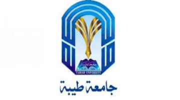ما هي مستندات التسجيل في جامعة طيبة الدراسات العليا 1445؟ .. "شؤون الطلاب" يوضح