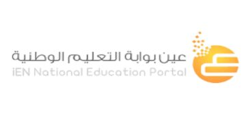 ما هي ترددات استقبال قناة عين الاثرائية التعليمية عبر الأقمار الصناعية؟