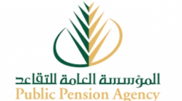 عاجل تبكير موعد نزول رواتب المتقاعدين لهذا لشهر والشروط اللازمة للحصول عليه