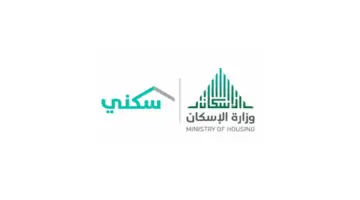 كيفية معرفة استحقاق الدعم السكني برقم الهوية؟ .. وزارة الإسكان توضح