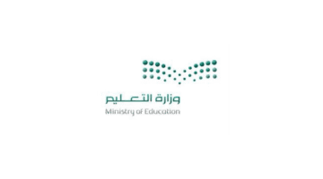 رابط تحميل التقويم الدراسي 1445 pdf وأهم تفاصيل حول الفصول الدراسية الثلاثة