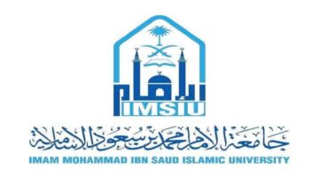 ما هي شروط القبول الالحاقي جامعه الامام 1445 وطريقة التسجيل فيها؟