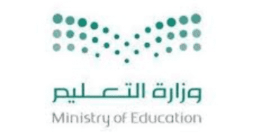 ما هي كتب ثاني ثانوي مسارات 1445 في السعودية؟ وزارة التعليم توضح