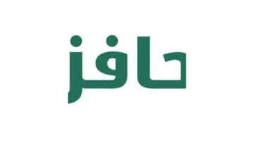 ما هو سبب تأخر دعم حافز؟.. أهم الشروط للتسجيل في البرنامج