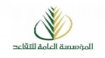 كم باقي على راتب المتقاعدين دفعة شهر أغسطس؟ .. "التأمينات الاجتماعية" تجيب