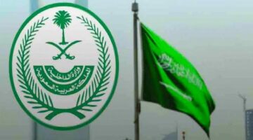 "وزارة العمل السعودية" تفعل خدمة استعلام عن بلاغ هروب لحفظ حقوق الكفيل