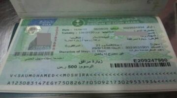 وزارة الخارجية السعودية توضح خطوات وشروط تقديم طلب زيارة عائلية