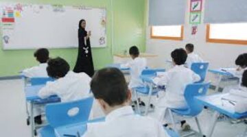 "وزير التعليم السعودي" يعلن في لقاء رسمي عن موعد المدارس في السعودية