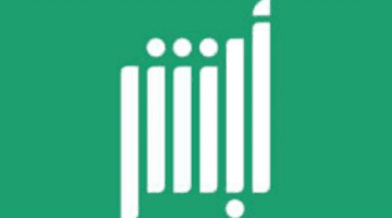 كيف أحجز موعد رخصة للنساء 1445 عبر أبشر..شروط وخطوات الحجز
