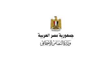 "الهيئة القومية للتأمينات الإجتماعية" توضح ما هو موعد صرف المعاشات؟