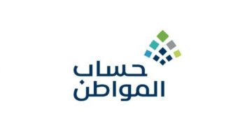 كم باقي على حساب المواطن الدفعة 70 لشهر سبتمبر ؟ .. البرنامج يوضح