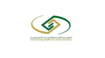 كم باقي على راتب التقاعد ؟ .. المؤسسة العامة للتأمينات الاجتماعية تكشف