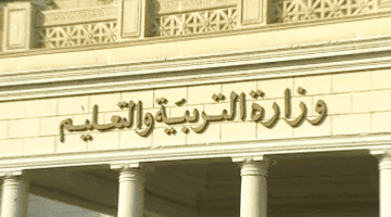 متى تظهر نتيجة تظلمات الثانوية العامة 2023م؟ .. الموعد المترقب لإعلان النتائج