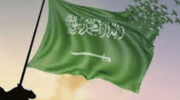 متي أجازة اليوم الوطني 1445؟ .. الحكومة السعودية تجيب وتعلن عن حقيقة فرض الغرامات
