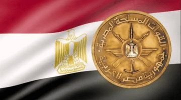 موعد تقديم الضباط المتخصصين حربية 2023 لحملة المؤهلات العليا وشروط القبول