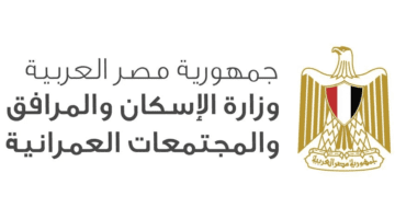 موعد طرح أراضي وزارة الإسكان 2023 بمقدم يبدأ من 25 ألف جنيه مصري