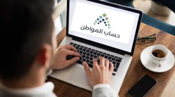 الموارد البشرية تحدد موعد نزول حساب المواطن شهر سبتمبر 2023 في السعودية