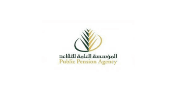 متي موعد نزول رواتب المتقاعدين لشهر أغسطس 1445؟ وشروط الحصول عليه
