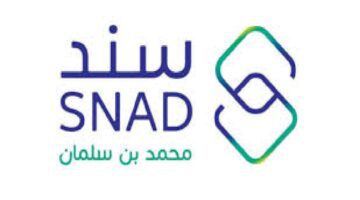 " الموارد البشرية" توضح خطوات التسجيل في سند محمد بن سلمان للمقبلين على الزواج
