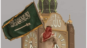 المملكة العربية السعودية تحدد "محظورات" إستخدام العلم السعودي في اليوم الوطني 93