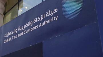 الحكومة السعودية تدعم المواطنين بإعفاء الأجور والمكافآت من الضريبة