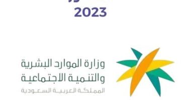 " حاسبة الضمان الاجتماعي المطور" طريقة حساب قيمة المعاش وشروط الاستحقاق
